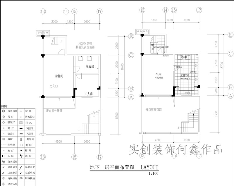 岳麓山公馆-中西合璧-别墅