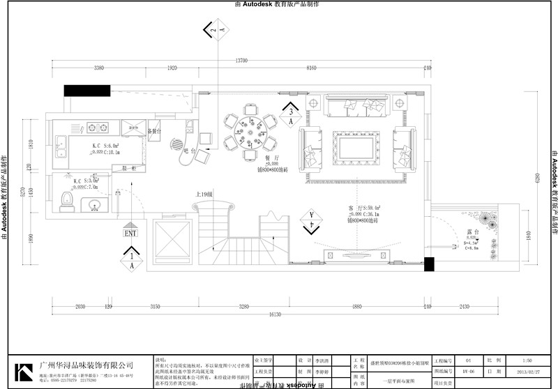 盛世领墅-现代简约-别墅