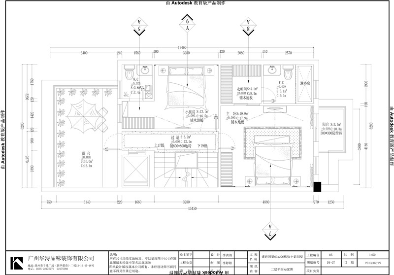 盛世领墅-现代简约-别墅