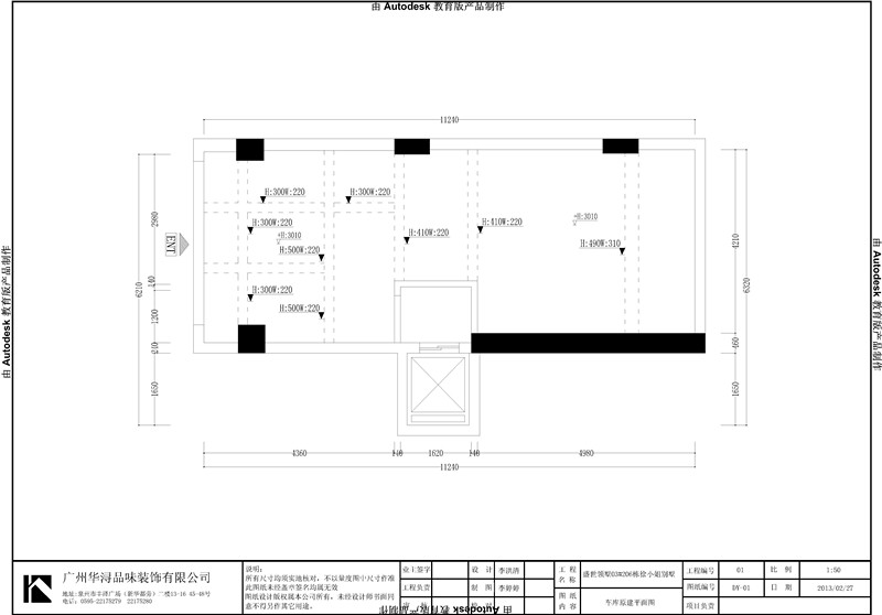 盛世领墅-现代简约-别墅