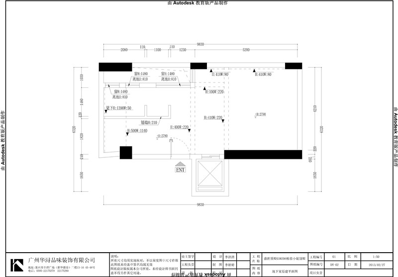 盛世领墅-现代简约-别墅