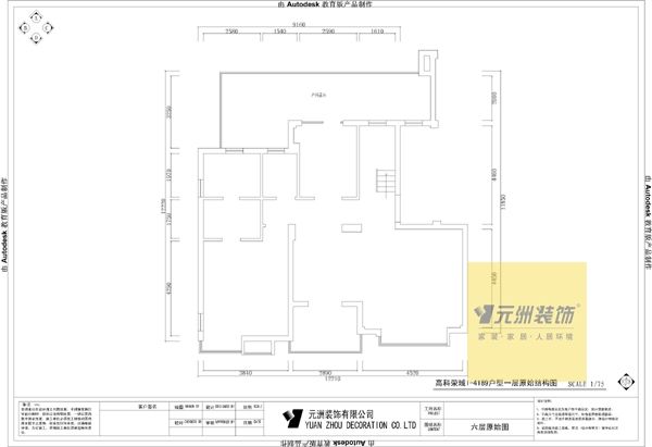 高科荣域-现代简约-三居室