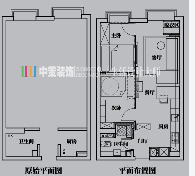 花果园-混合型风格-二居室