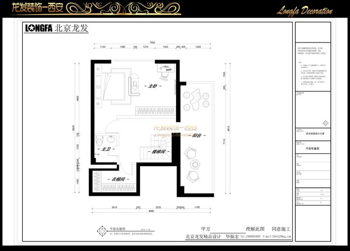 朱雀七星国际公寓-现代简约-跃层