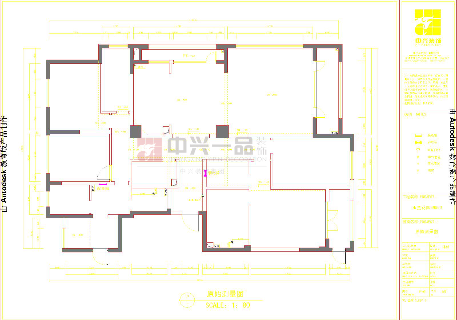 绿城玉兰花园-现代简约-四居室