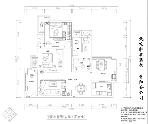 花果园-混合型风格-三居室