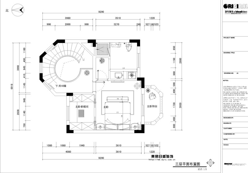 印象剑桥-欧美风情-别墅