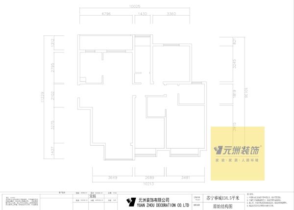 苏宁睿城-西式古典-三居室