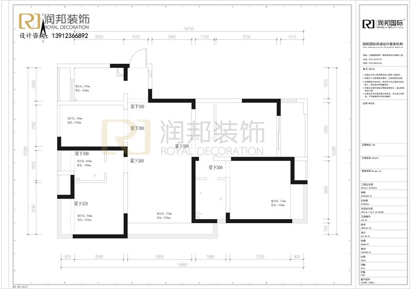 常发清扬御庭-简欧风格-三居室