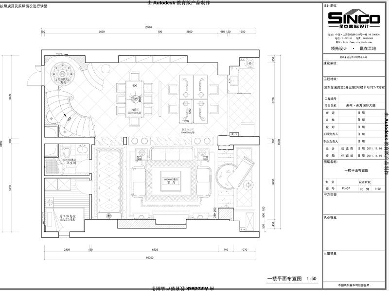 禹洲金桥国际二期-新古典风格-复式