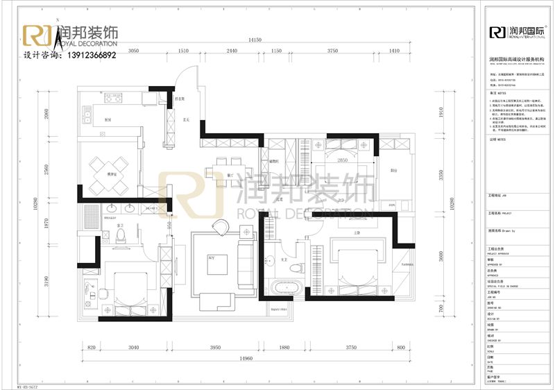 常发清扬御庭-简欧风格-三居室