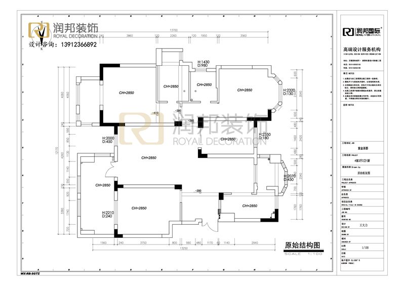 紫金英郡-现代古典-三居室