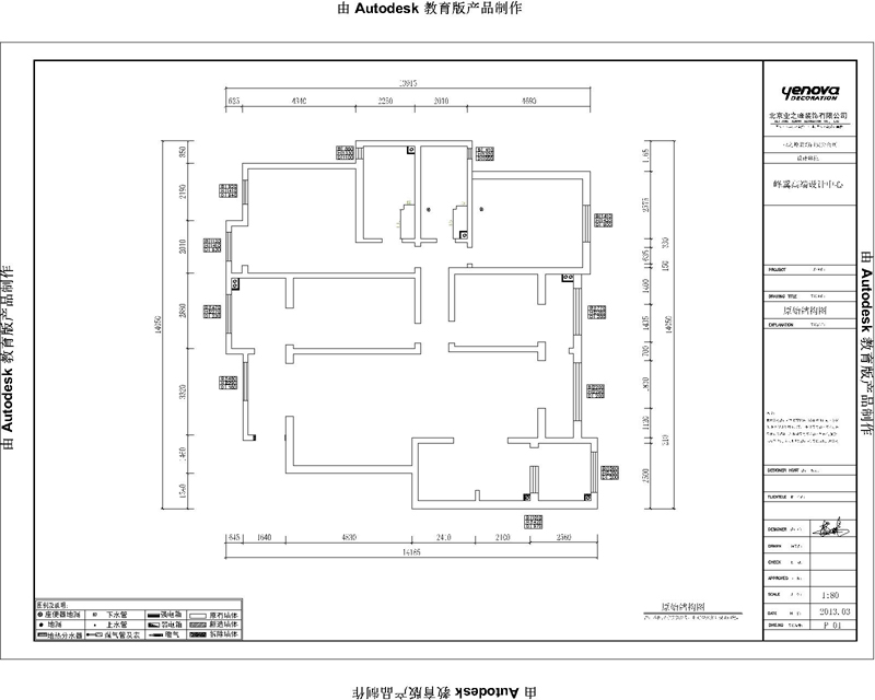 龙湖香醍国际社区-中式古典-四居室