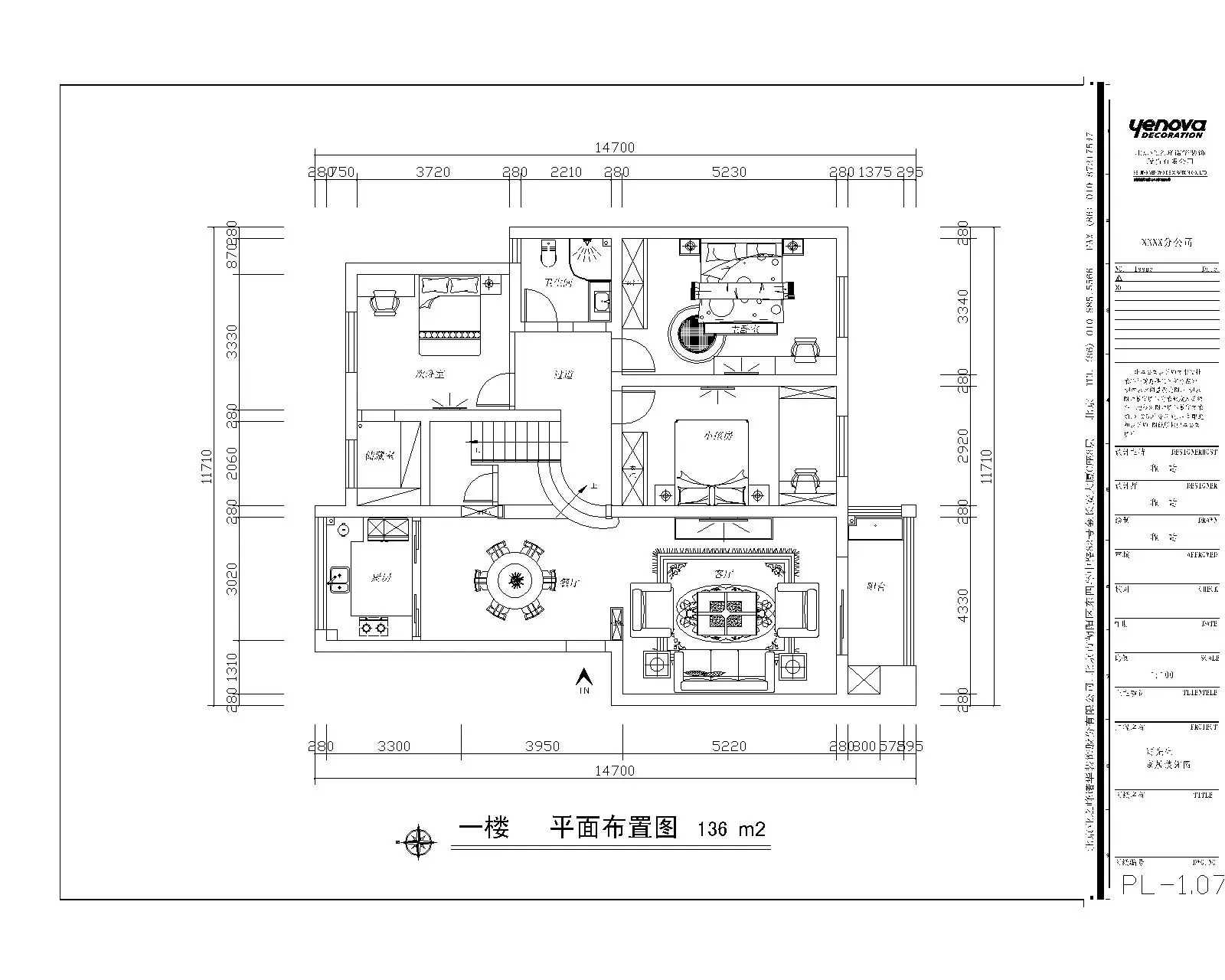 愉恬花园-现代简约-复式