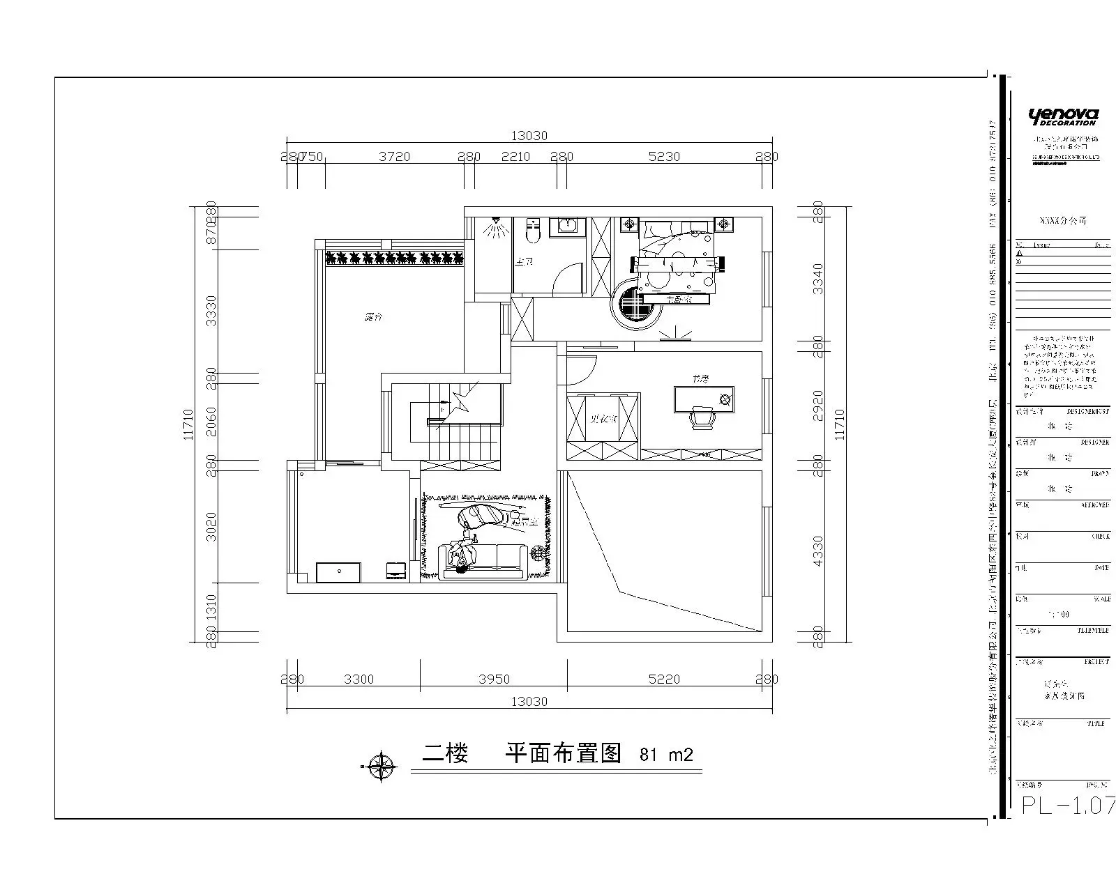 愉恬花园-现代简约-复式