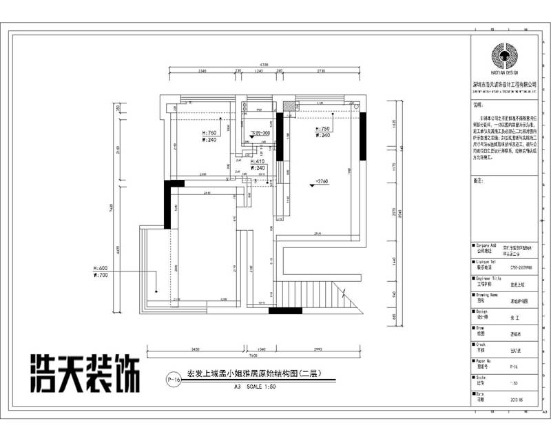 宏发上域-现代简约-三居室