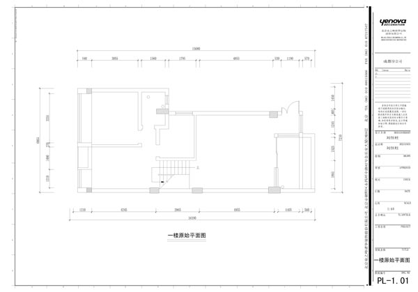 天韵金沙-新中式风格-跃层