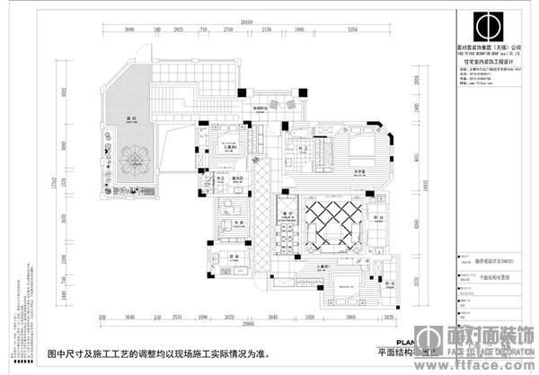 融侨观邸-现代简约-复式