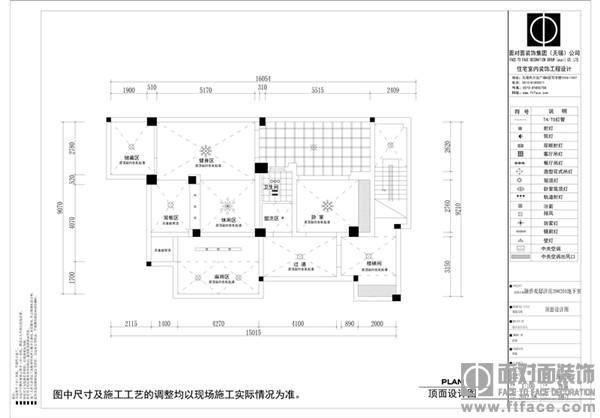 融侨观邸-现代简约-复式