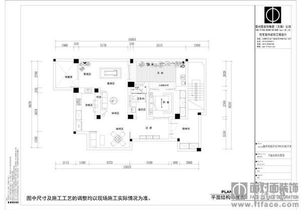 融侨观邸-现代简约-复式