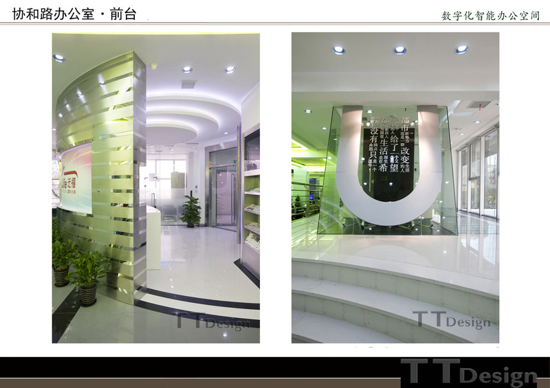 绿地东上海商铺-现代简约-其它