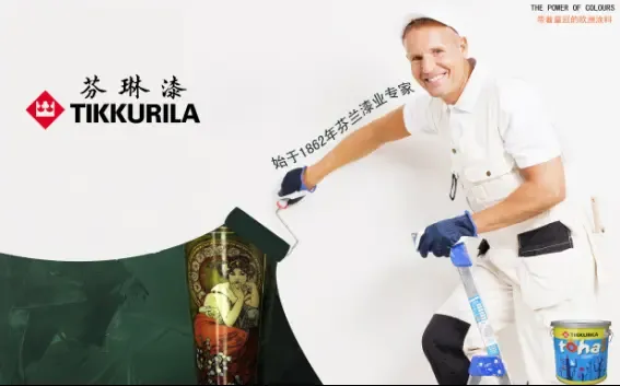 芬兰芬琳漆装修小课堂—乳胶漆施工工艺详解