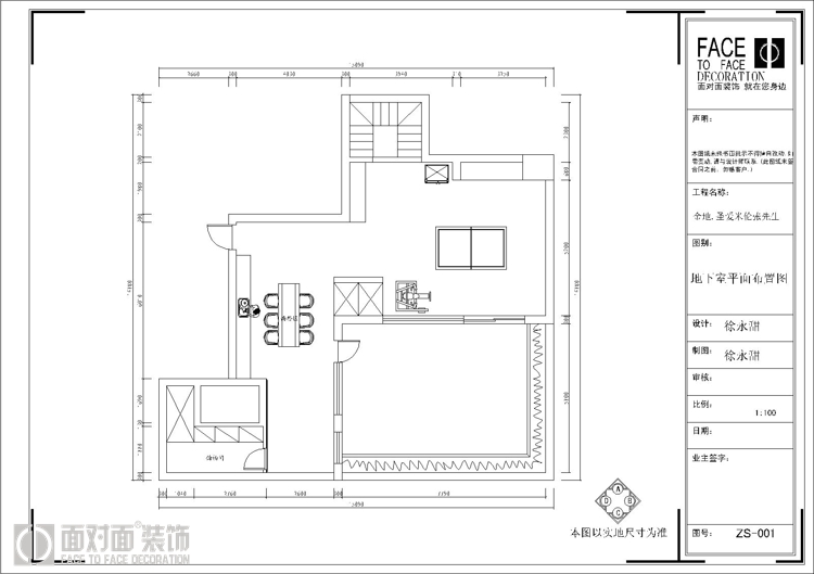 金地圣爱米伦-现代简约-复式