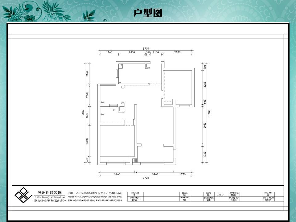 绿地华尔道名邸-田园风格-三居室