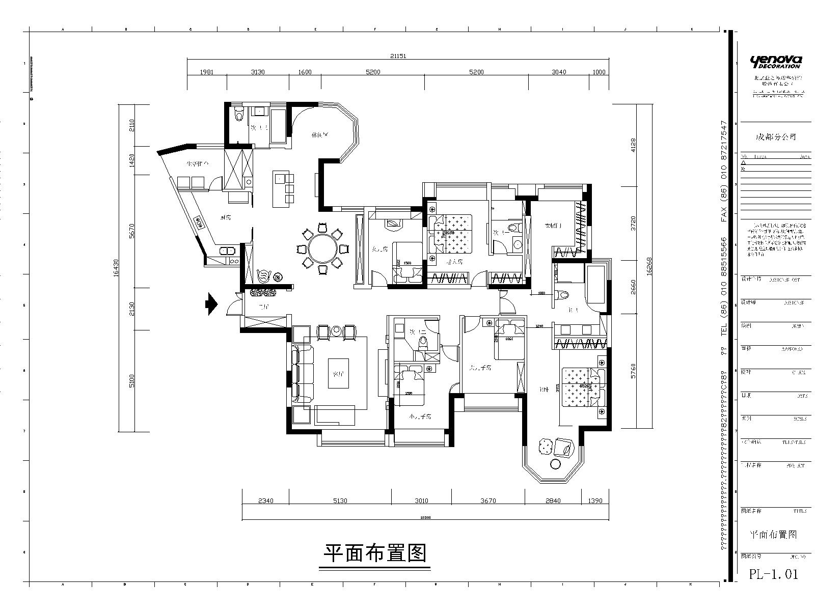 中海城南一号-新古典风格-四居室