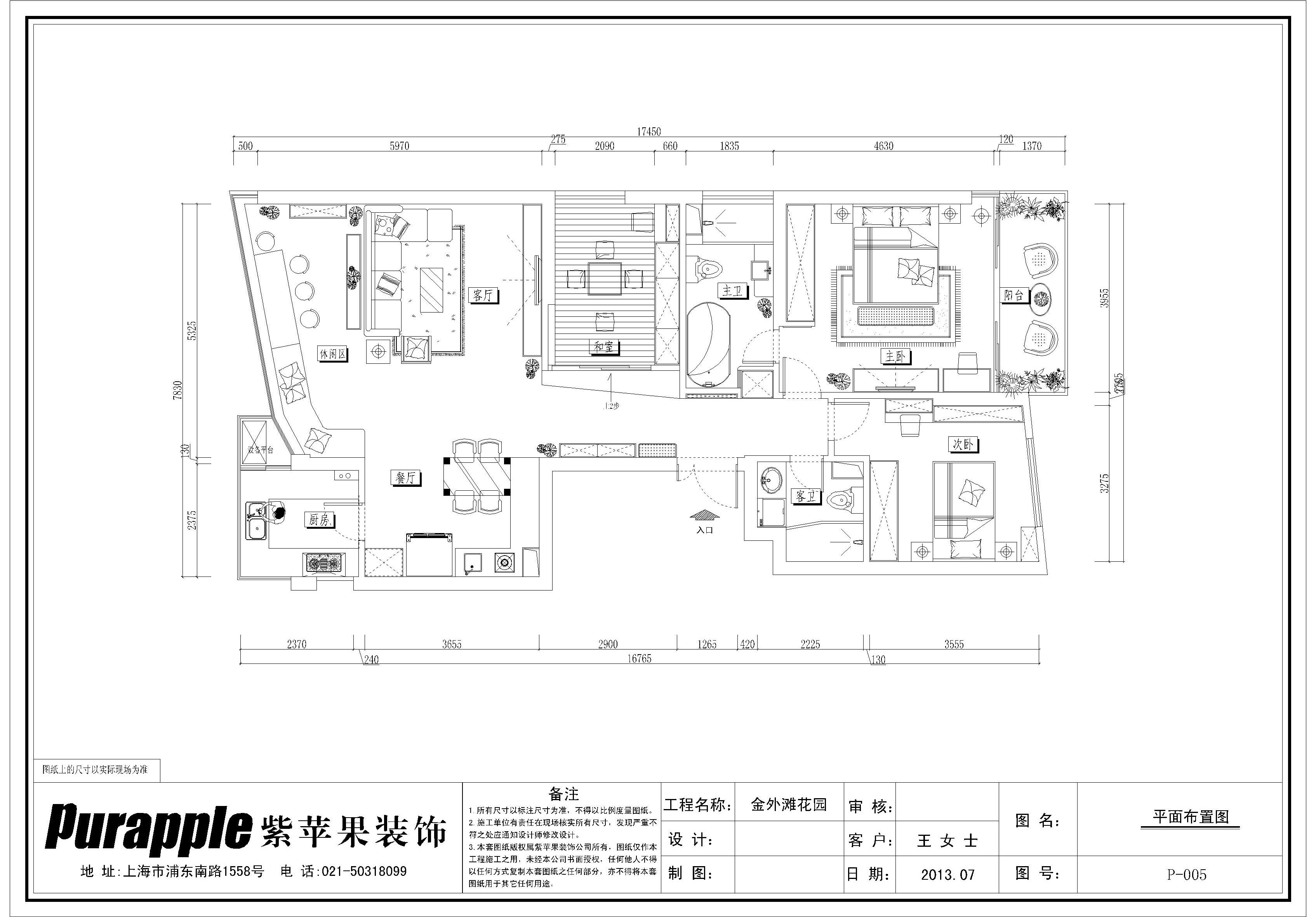 金外滩花园-田园风格-别墅