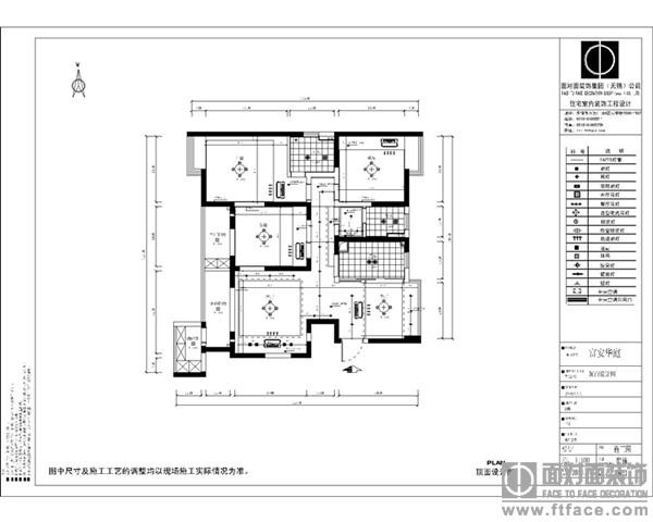 富安华庭-现代中式-三居室