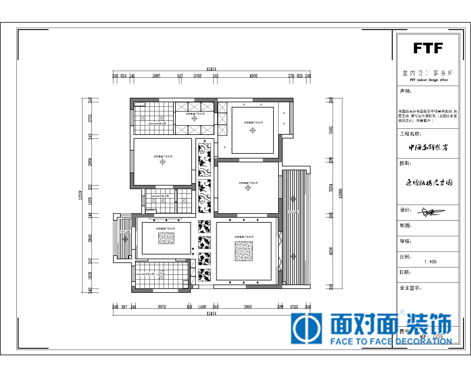 顶面布置图手绘图片