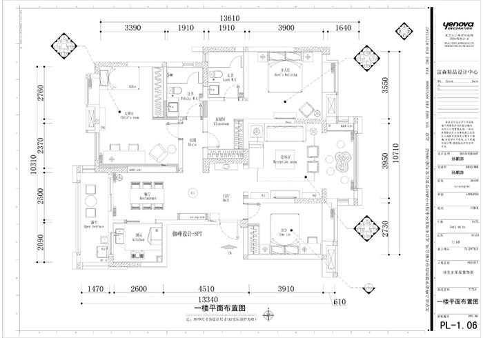 绿地圣路易名邸-中式古典-三居室