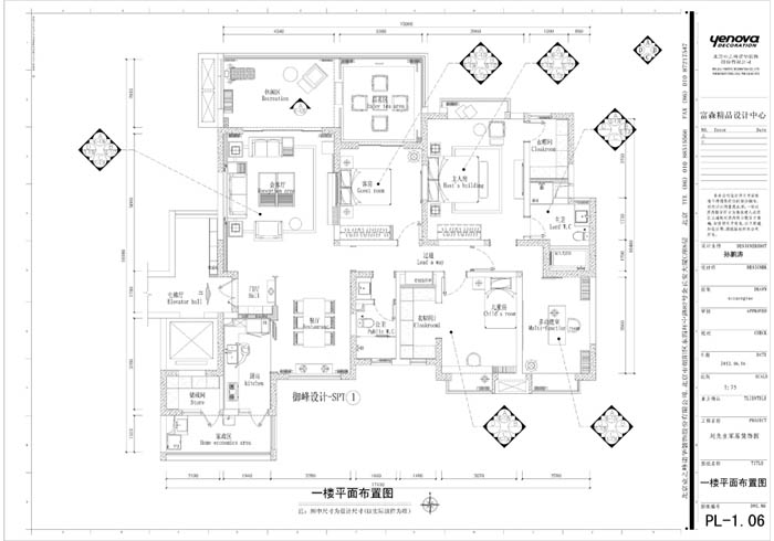 南苑小区-中式古典-四居室