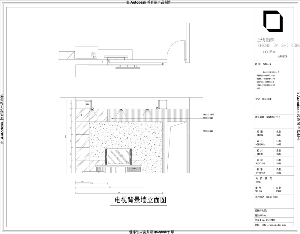 黄陂广场-现代简约-二居室