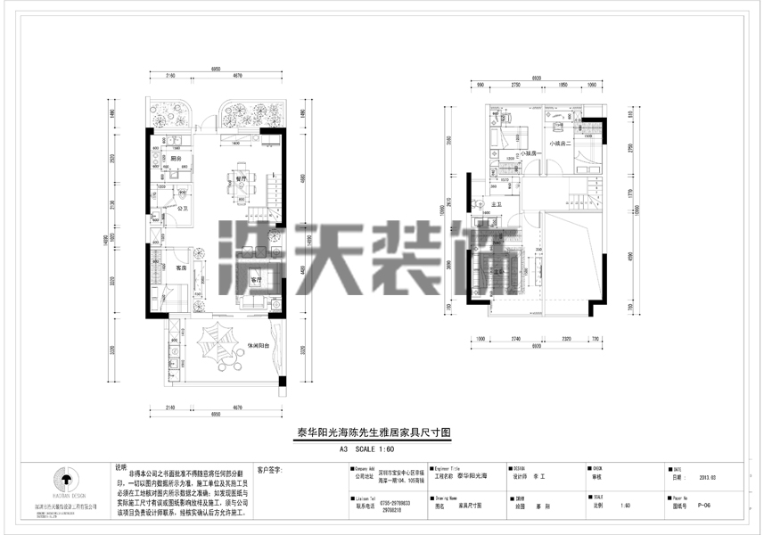 中央悦城一期-东南亚风格-别墅