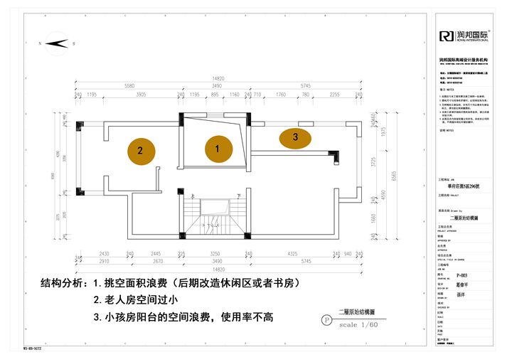 嘉利华府庄园-欧美风情-别墅