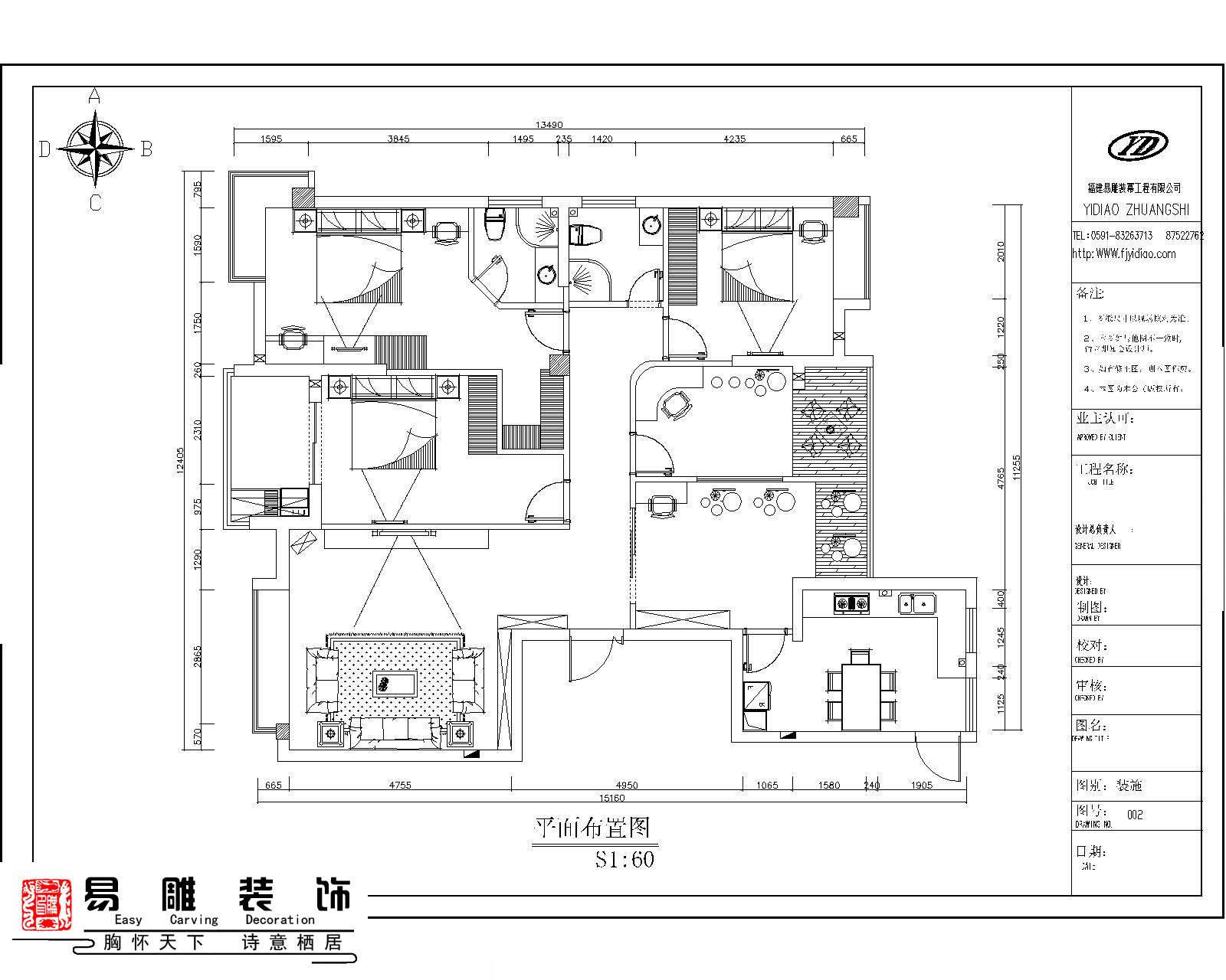 福晟钱隆御景-现代简约-三居室