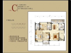 华府国际-新中式风格-四居室