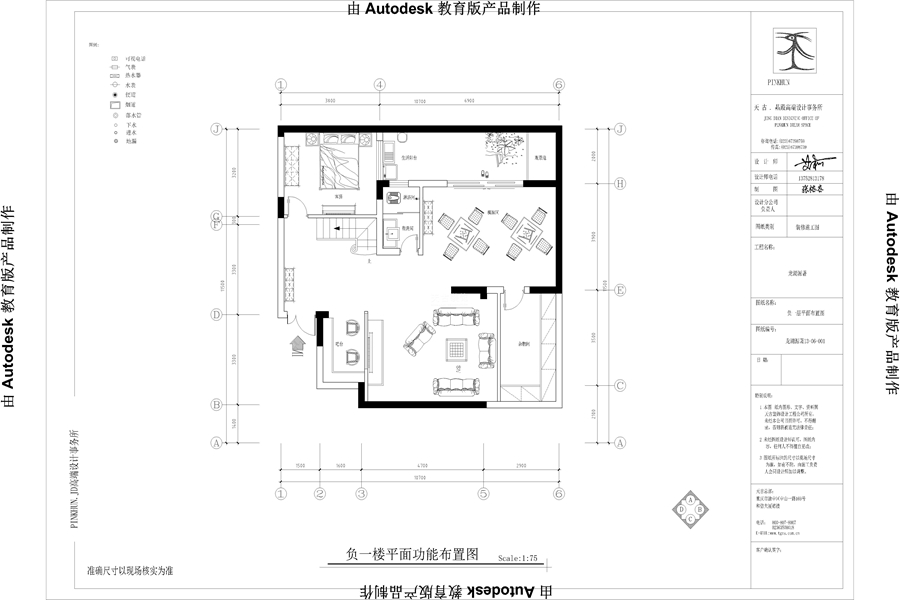 龙湖源著-欧美风情-跃层