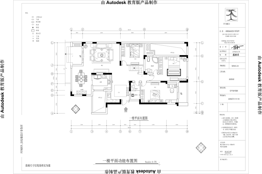 龙湖源著-欧美风情-跃层