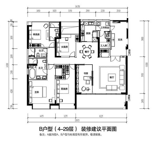 皇庭港湾-现代简约-六居室