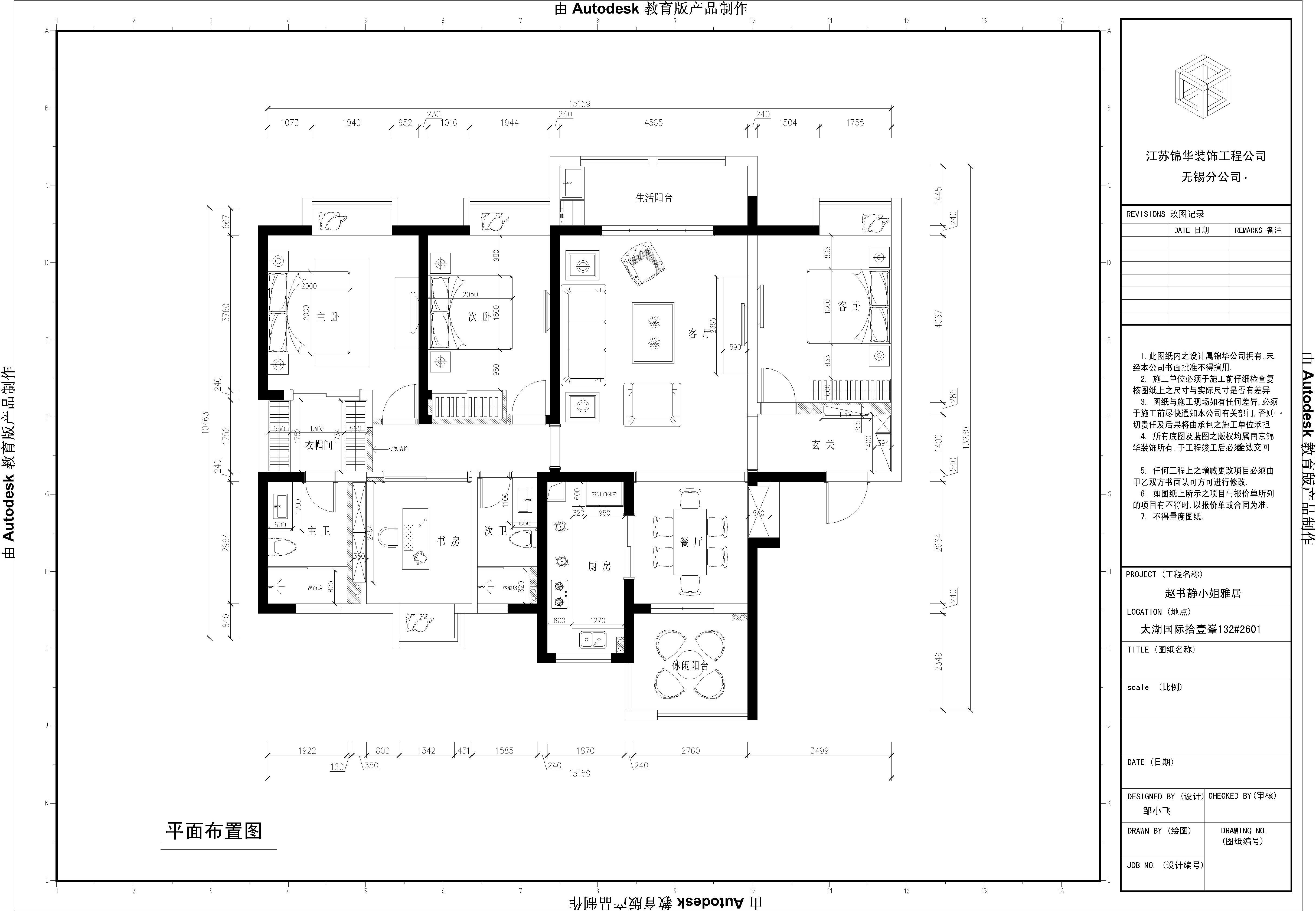 太湖国际社区别墅-简欧-别墅