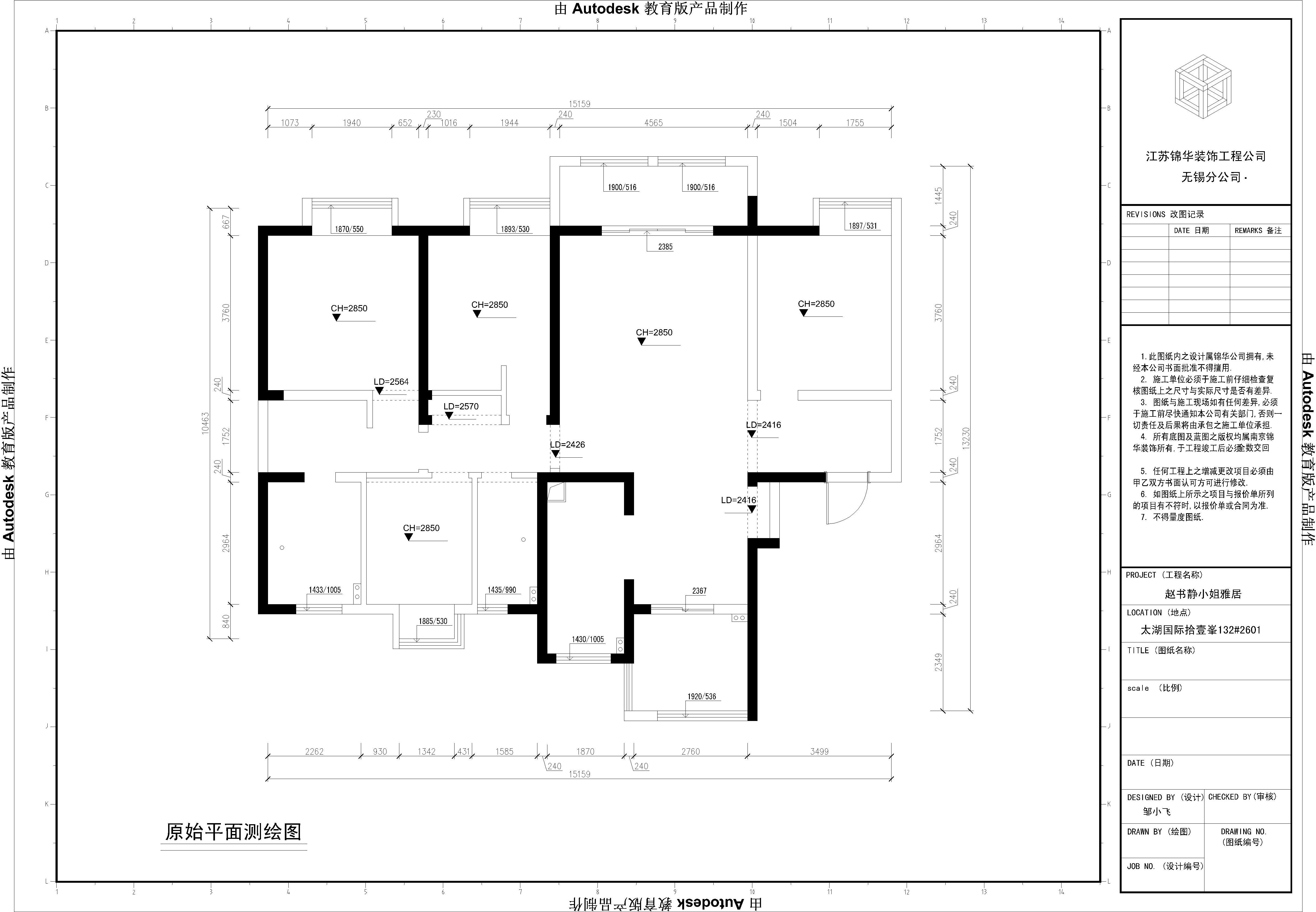 太湖国际社区别墅-简欧-别墅