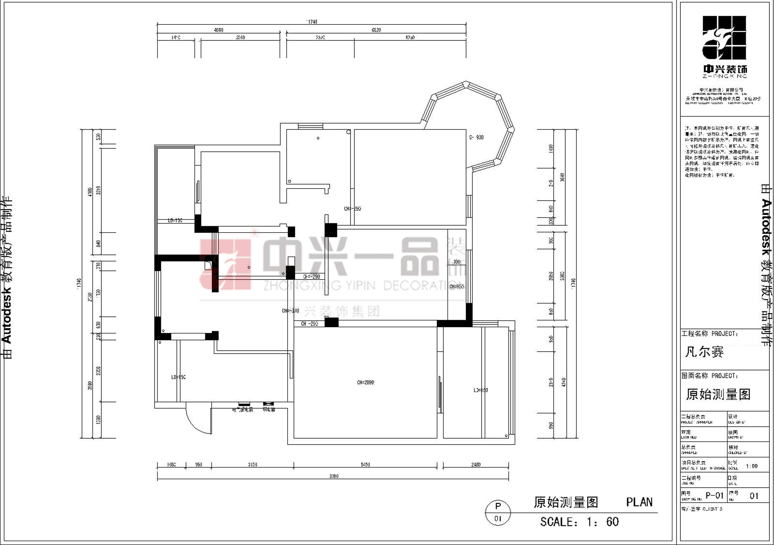 凡尔赛庄园-浪漫欧式-三居室