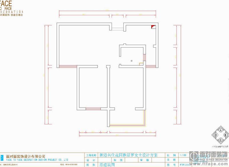 新港名仕花园-现代简约-二居室