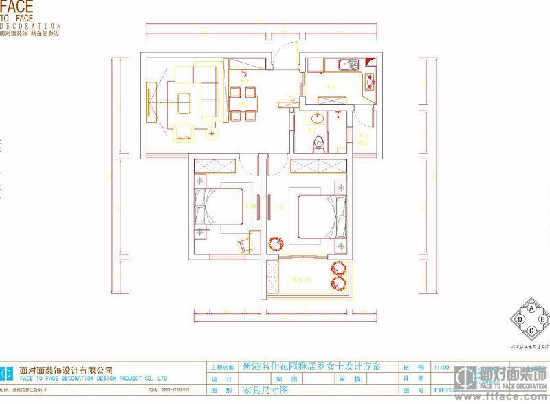 新港名仕花园-现代简约-二居室