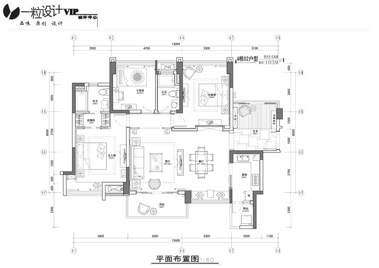 中国铁建荔湾国际城-中式古典-三居室