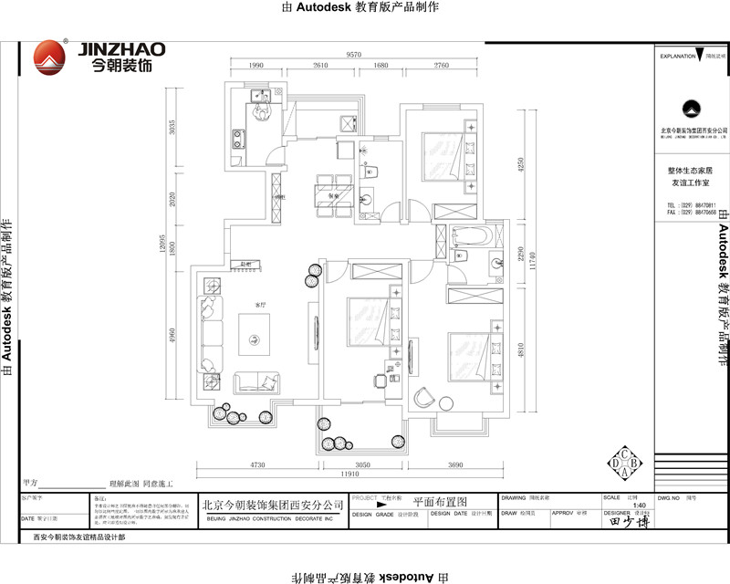 城市风景都市印象-混合型风格-三居室