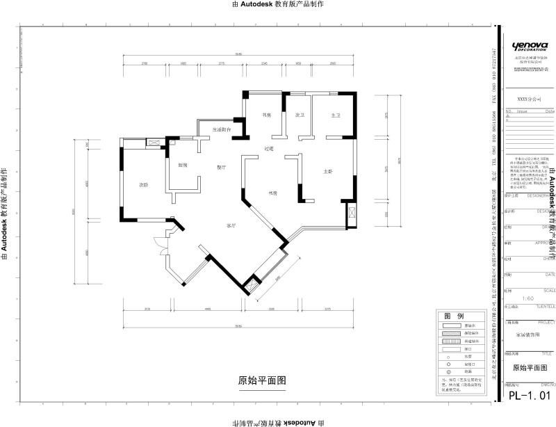 麓山国际社区高层豪宅茵特拉肯-欧美风情-三居室